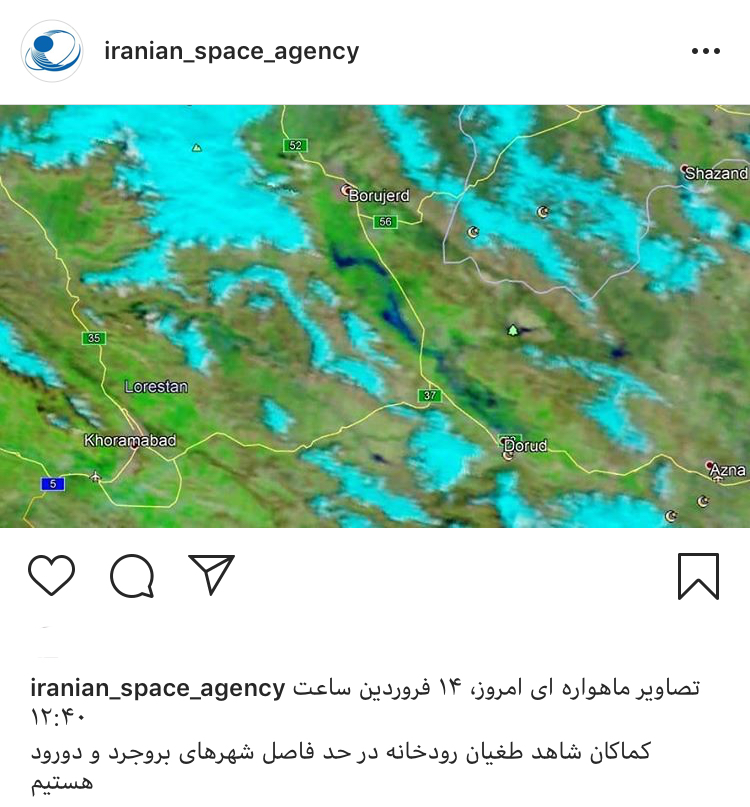 خطر هشدار سیل در کدام شهرها وجود دارد؟