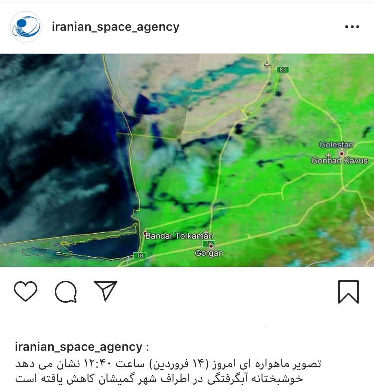 خطر هشدار سیل در کدام شهرها وجود دارد؟
