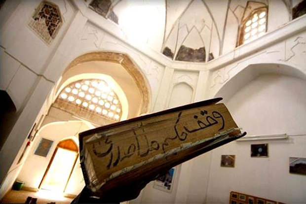 تبعیدگاه  ملأ صدرا در دل کویر قم + تصاویر