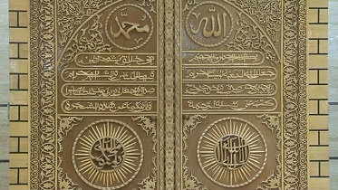 صفحه گشایی اولین قرآن نوشته شده با طلق فشرده