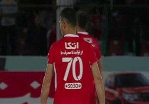 گل دوم پرسپولیس به پیکان مورخ ۱۵ فروردین ۹۸ + فیلم