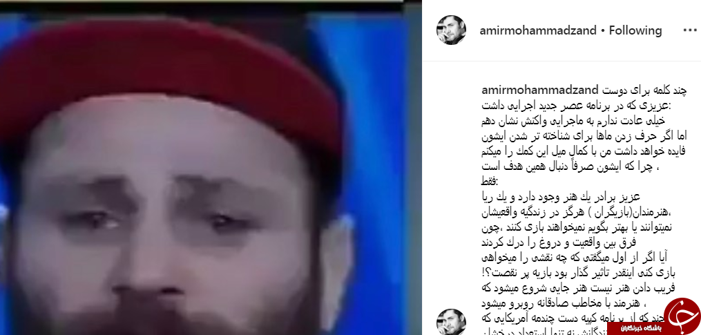جدال لفظی دو بازیگر معروف بر سر شرکت کننده جنجالی عصر جدید!