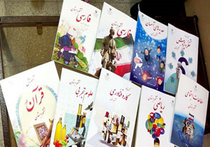 کتاب درسی مورد نیاز دانش آموزان مناطق سیل زده فراهم است