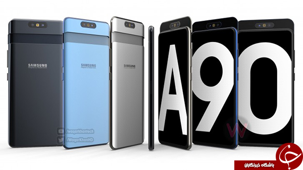 سامسونگ Galaxy A90 دارای دوربین کشویی است +فیلم