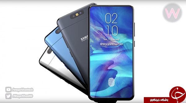 سامسونگ Galaxy A90 دارای دوربین کشویی است +فیلم