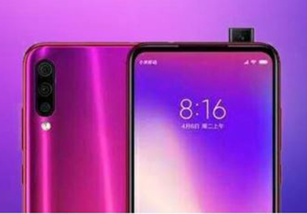 مشخصات Redmi Pro 2 لو رفت +تصاویر