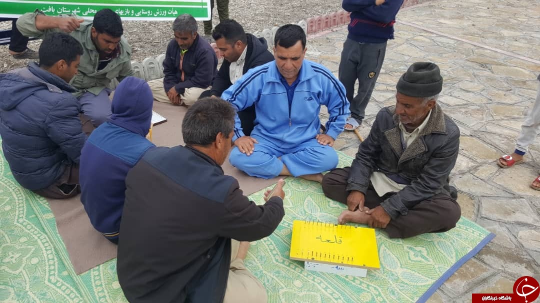 مسابقات قلعه بازی روستایی قهرمانی شهرستان بافت + تصاویر