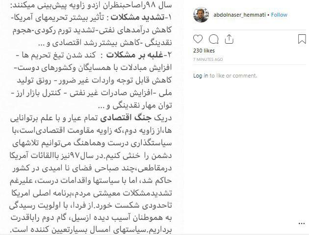 لبیبل لبیبل
