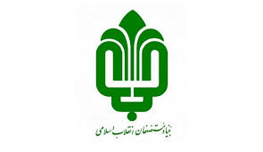 اقلام اساسی ارسالی بنیاد مستضعفان به مناطق سیل زده جنوبی رسید