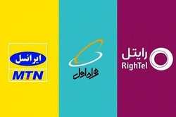 خدمات رایگان همراه اول، ایرانسل و رایتل در مناطق سیل زده لرستان