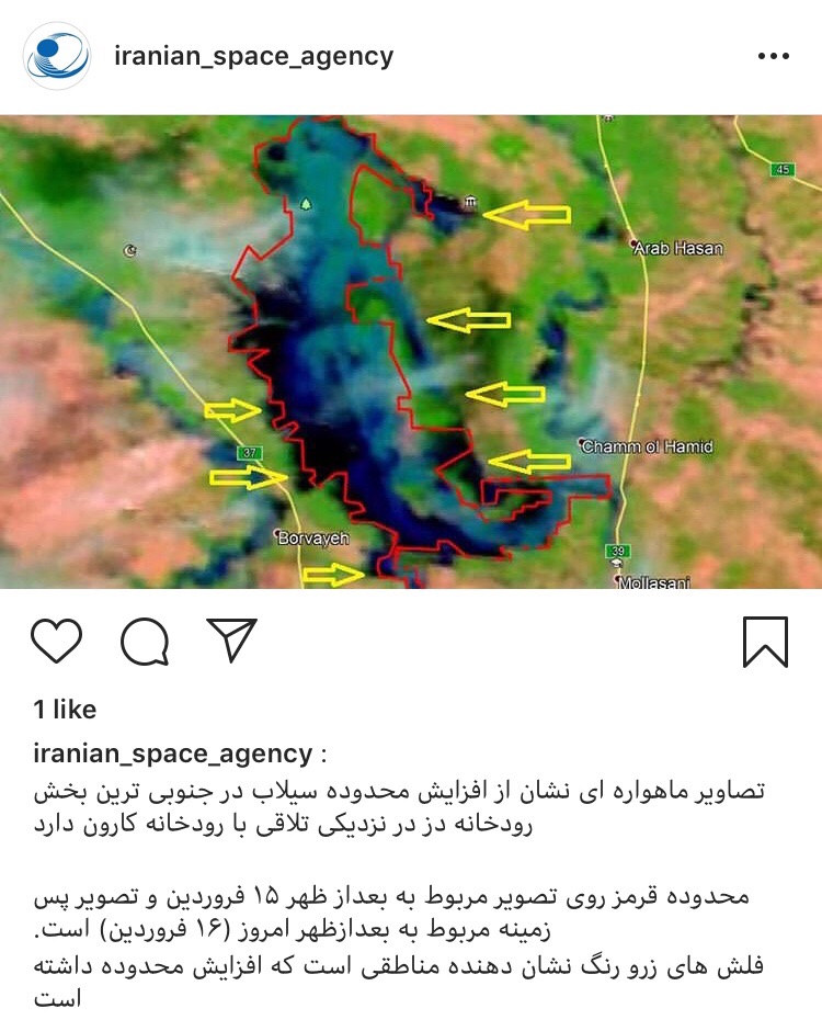 جدیدترین تصاویر ماهواره&zwnj;ای خبر از وقوع سیل درچه شهر&zwnj;هایی می&zwnj;دهند؟