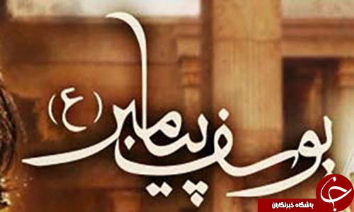 دلیل اعطای مقام نبوت به حضرت یوسف (ع) چه بود؟ دلیل اعطای مقام نبوت به حضرت یوسف (ع) چه بود؟