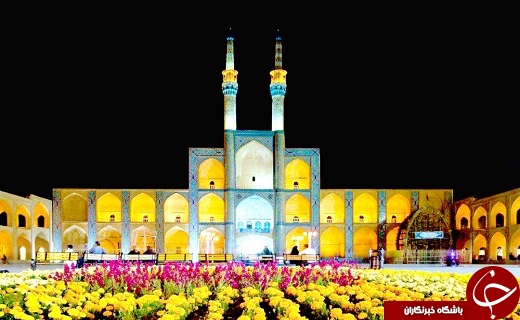 یزد جهامی میزبان مسافران و گردشگران از سراسر کشور و جهان بود