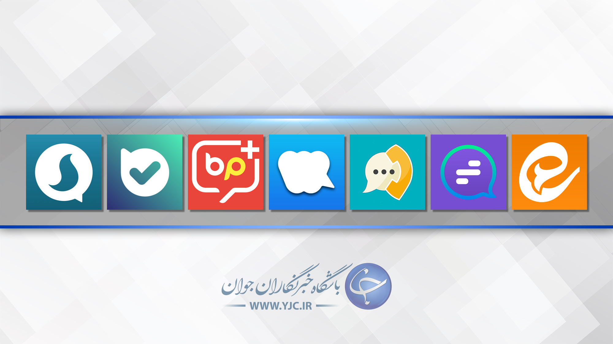 آنچه در سال ۹۷ بر وضعیت فعالیت پیامرسان&zwnj;های اجتماعی در کشور ما گذشت