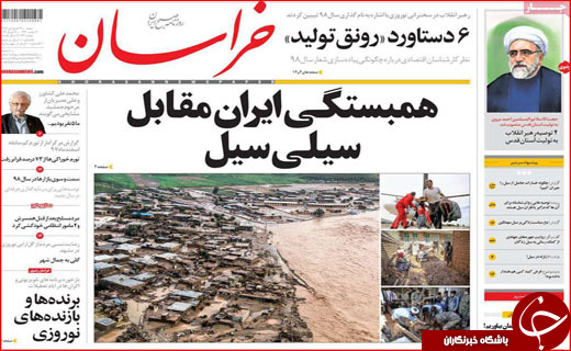 حماسه سرایی سیل در نوروز / کمک ۱/۲ میلیون یورویی اتحادیه اروپا به سیل زدگان ایران