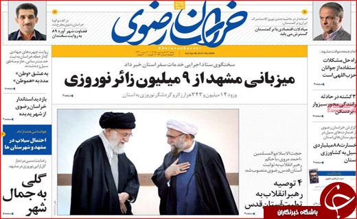 حماسه سرایی سیل در نوروز / کمک ۱/۲ میلیون یورویی اتحادیه اروپا به سیل زدگان ایران