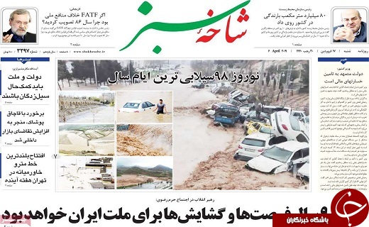 راه اندازی فاز اول قطار شهری قم در سال ۹۸/دولت کنار اقشار آسیب پذیر خواهد ماند