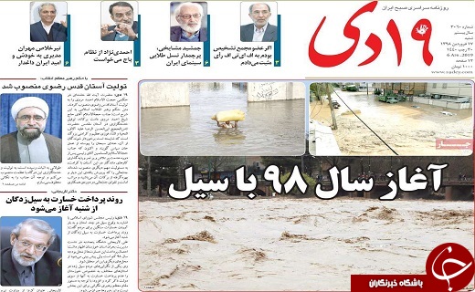 راه اندازی فاز اول قطار شهری قم در سال ۹۸/دولت کنار اقشار آسیب پذیر خواهد ماند
