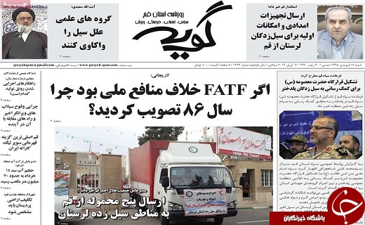 راه اندازی فاز اول قطار شهری قم در سال ۹۸/دولت کنار اقشار آسیب پذیر خواهد ماند