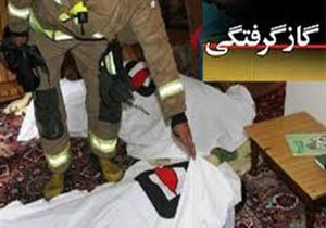مسمومیت ۴ جوان با گاز منو اکسید کربن در مادوان یاسوج /یک نفر جان باخت