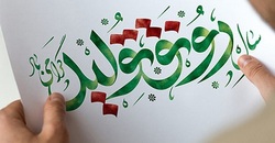 نام&zwnj;گذاری سال ۹۸ به عنوان &laquo;رونق تولید&raquo; فرصت مناسب برای بهبود وضعیت تولید است