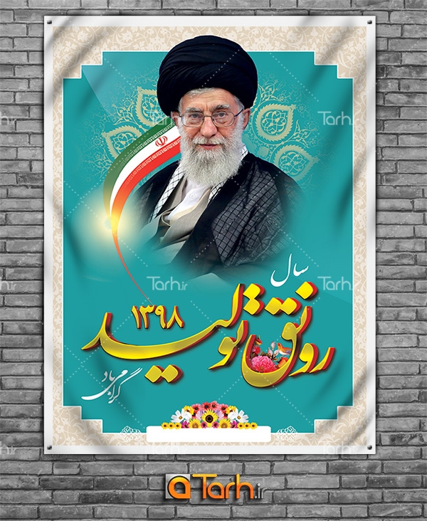 ۶ دستاورد «رونق تولید» / نظر کارشناسان اقتصادی درباره چگونگی پیاده سازی شعار سال ۹۸ ۶ دستاورد «رونق تولید» / نظر کارشناسان اقتصادی درباره چگونگی پیاده سازی شعار سال ۹۸