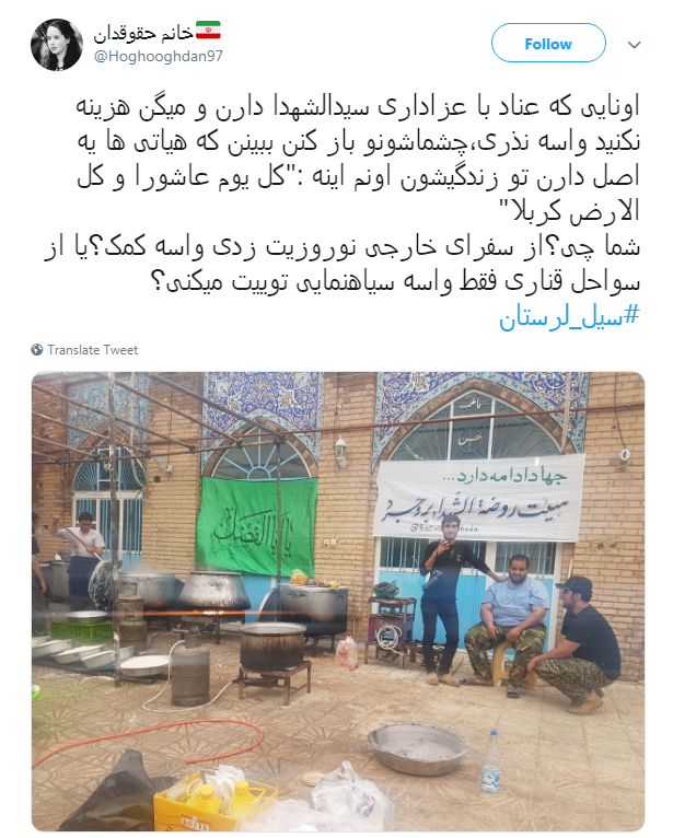 #سیل|