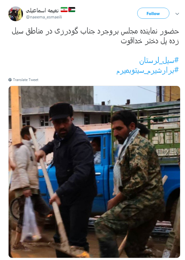 #سیل|