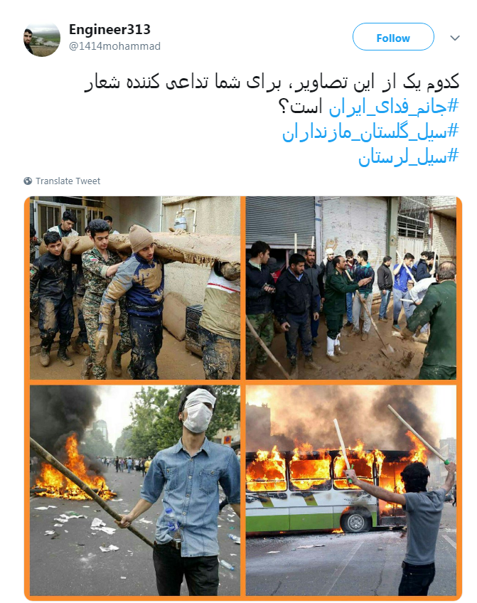 #سیل|