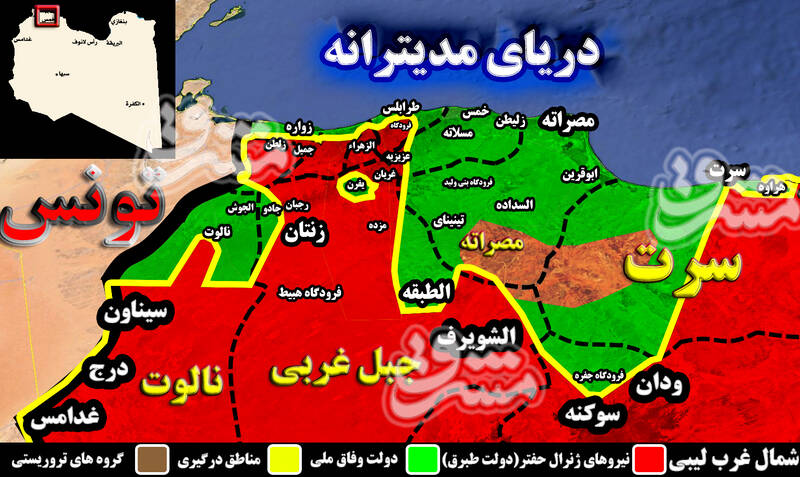 جدیدترین تحولات میدانی پایتخت لیبی + جزئیات جدیدترین تحولات میدانی پایتخت لیبی + جزئیات