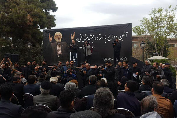 آغاز مراسم تشییع پیکر جمشید مشایخی در تالار وحدت آغاز مراسم تشییع پیکر جمشید مشایخی در تالار وحدت