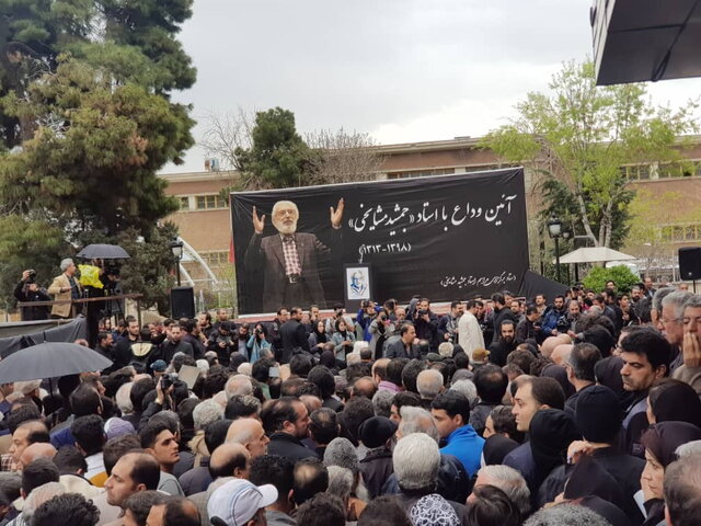 آغاز مراسم تشییع پیکر جمشید مشایخی در تالار وحدت آغاز مراسم تشییع پیکر جمشید مشایخی در تالار وحدت