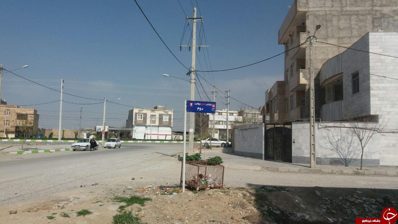 تصاویری از وضعیت نامناسب خیابان&zwnj;ها در شهرک بسیجیان