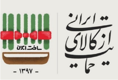 داغ&zwnj;های مجازی در سالی که گذشت