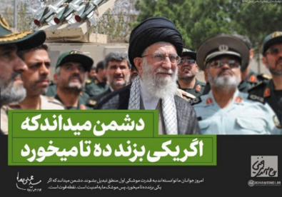 داغ&zwnj;های مجازی در سالی که گذشت