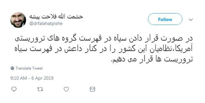 در صورت قرار گرفتن سپاه در گروه&zwnj;های تروریستی، ارتش آمریکا در زمره تروریست&zwnj;ها محسوب می&zwnj;شود