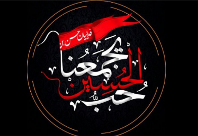 داغ&zwnj;های مجازی در سالی که گذشت