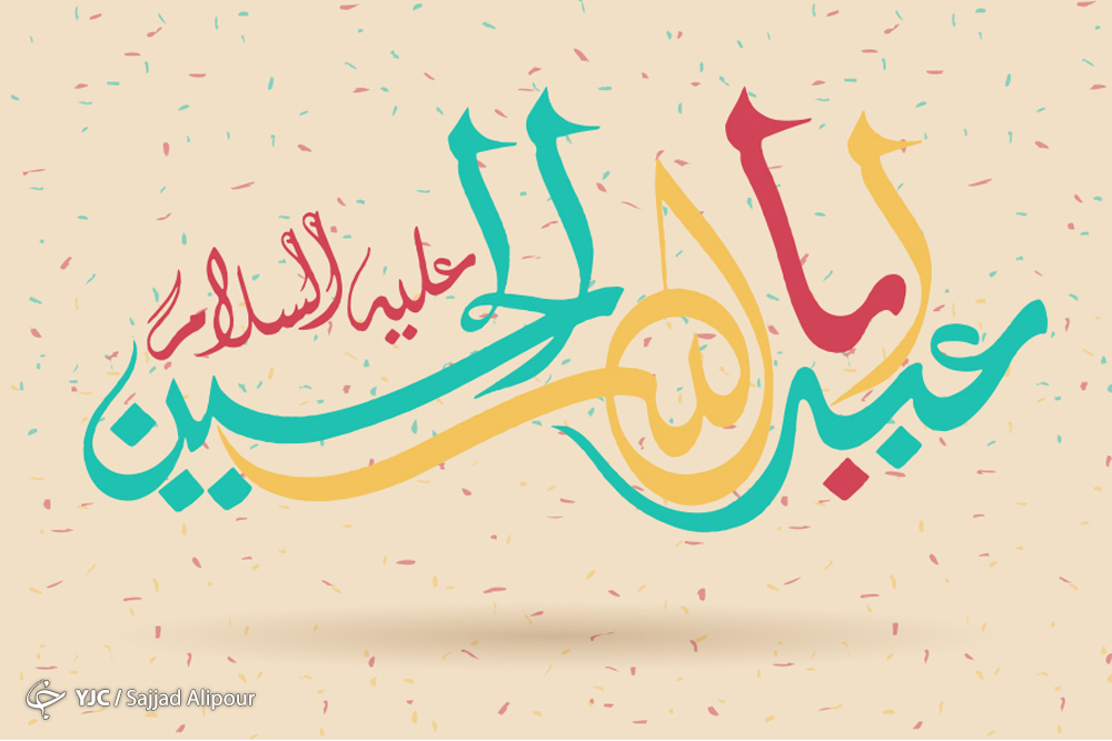 ویژگی‌ یاران امام حسین (ع) چه بود؟ + فیلم