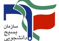 فقدان مجوز فراخوان های مجازی اردوهای جهادی