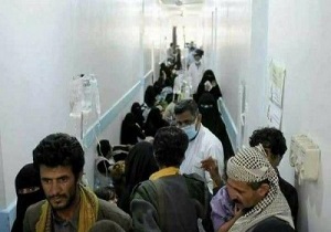 سازمان ملل: ابتلای ۷۶ هزار یمنی به وبا در ماه میلادی مارس