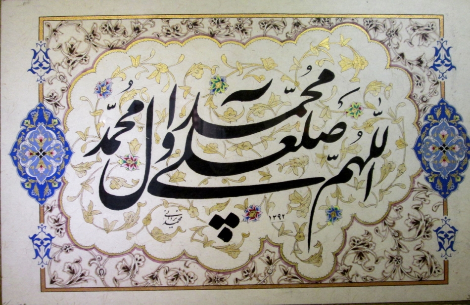 فضیلت و اعمال مشترکه ماه شعبان