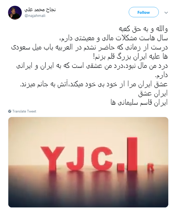 کارشناس من و تو که با وجود مشکلات مالی و معیشتی پای ایران ماند