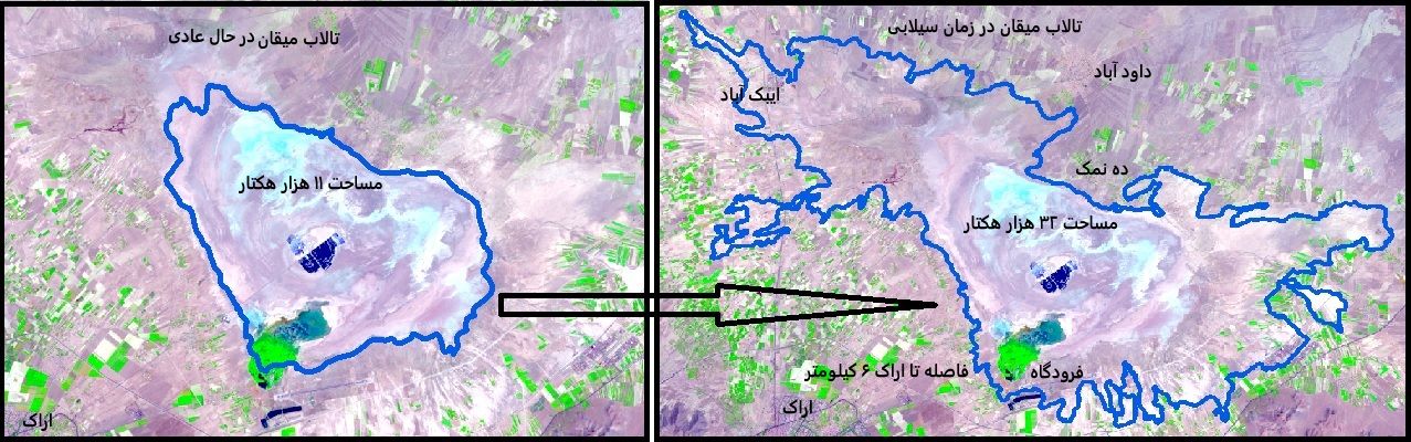 چرا اراک سیل نیامد؟/ خطرات احتمالی شهر در بروز سیل چیست ؟
