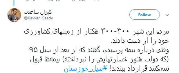 صحنه&zwnj;هایی از همدلی مردم عبدالخان برای ساخت سیل بند