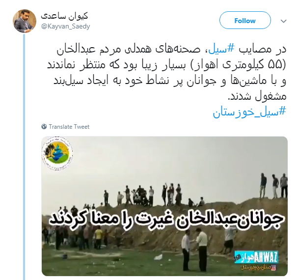 صحنه&zwnj;هایی از همدلی مردم عبدالخان برای ساخت سیل بند