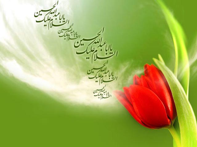 زیباترین والپیپر و تصاویر پروفایل ویژه ولادت امام حسین(ع)