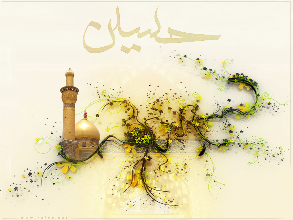 زیباترین والپیپر و تصاویر پروفایل ویژه ولادت امام حسین(ع)