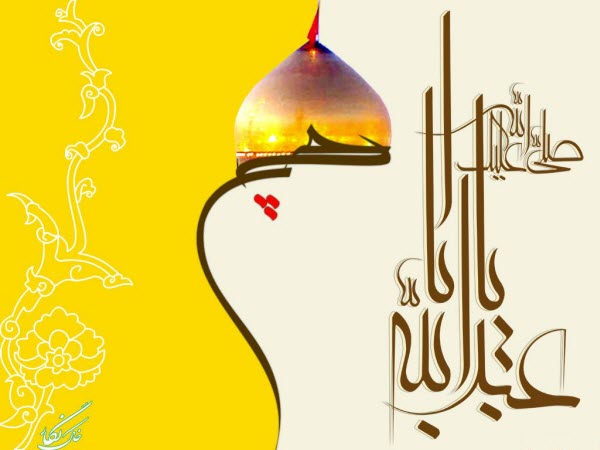 زیباترین والپیپر و تصاویر پروفایل ویژه ولادت امام حسین(ع)