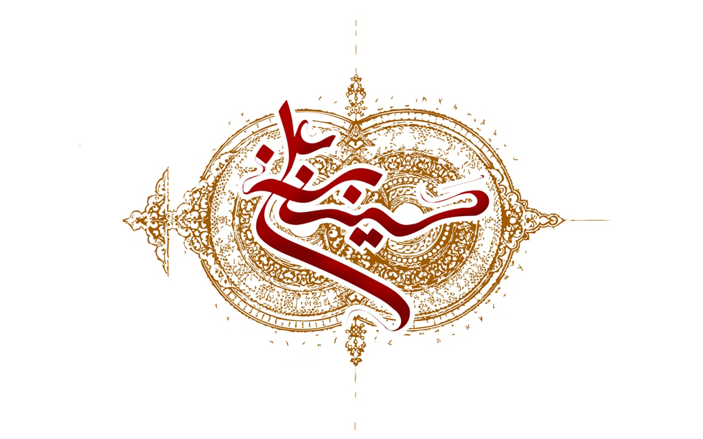 زیباترین والپیپر و تصاویر پروفایل ویژه ولادت امام حسین(ع)