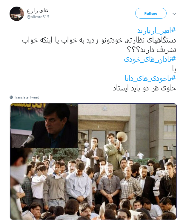 #آریازند| بازداشتی فتنه ۸۸ رئیس برج میلاد شد!